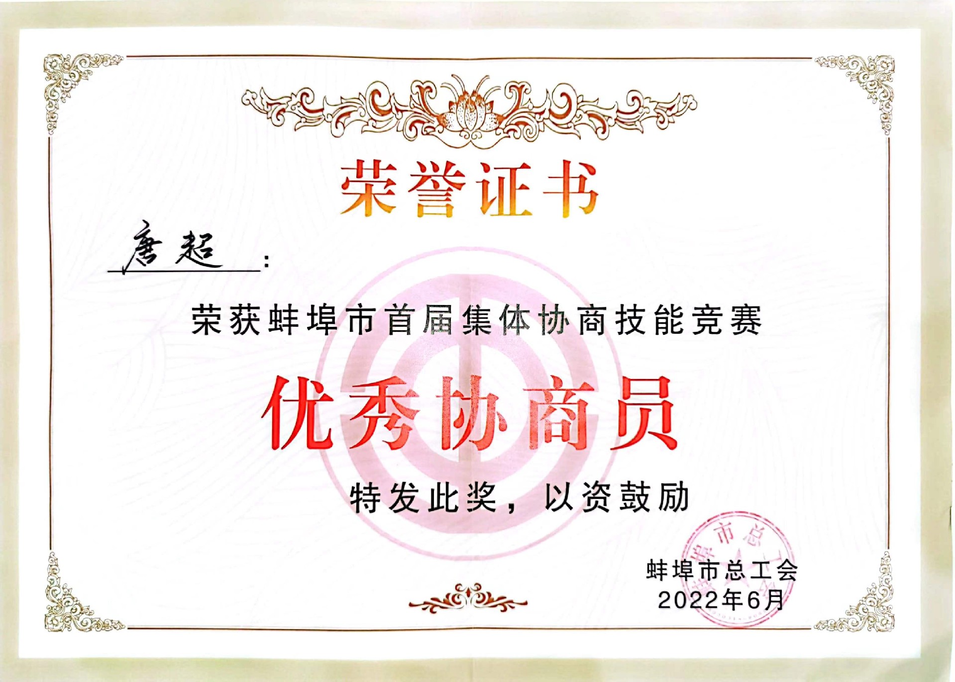 1656056692122391.jpg 圖片2.jpg