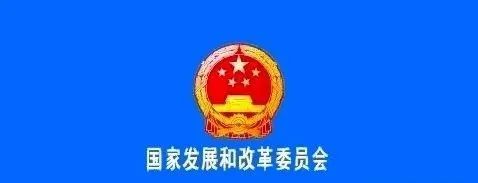 關于光伏，七部門連發(fā)四大利好！