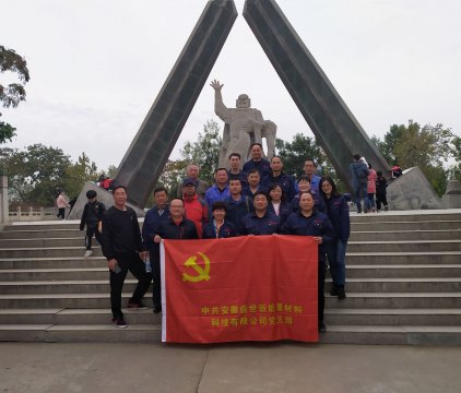 盛世黨支部開(kāi)展環(huán)境衛(wèi)生清理志愿服務(wù)活動(dòng)